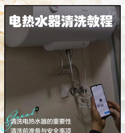 老板热水器拆卸步骤是什么？需要注意什么？  第3张