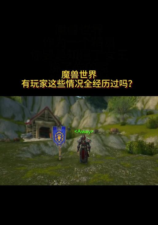 魔兽地精教父组队的策略是什么？如何快速找到队友？  第3张