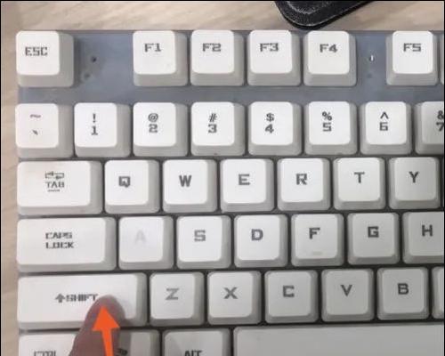 如何打出键盘顿号（掌握这个小技巧）  第3张
