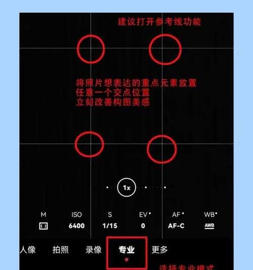 手机剪辑是否需要摄像头？如何设置？  第3张