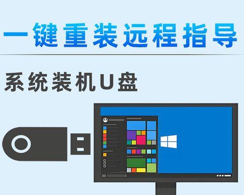 WinPE启动盘的使用方法（打造高效的系统修复工具）  第2张