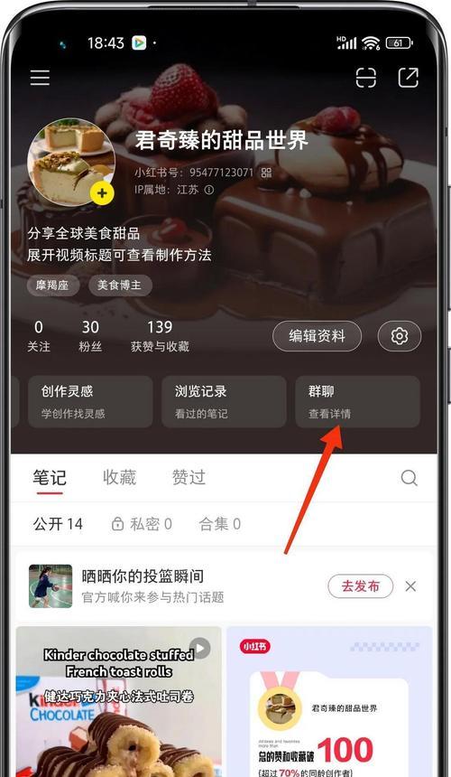 如何简单地建立一个群（以怎样的方式建群最为简单）  第1张