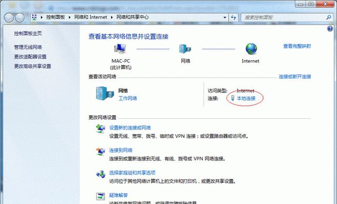 如何在电脑Win7上实现打印机共享（Win7打印机共享方法详解）  第1张
