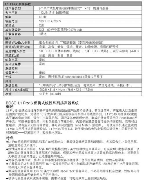 智能音箱替换操作步骤是什么？  第1张