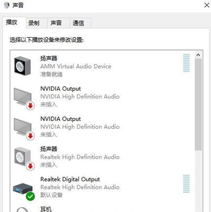 台式电脑音量图标不见了怎么办（解决方法大全）  第1张