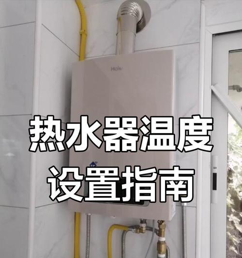热水器费气快的调整方法是什么？如何节约燃气？  第1张