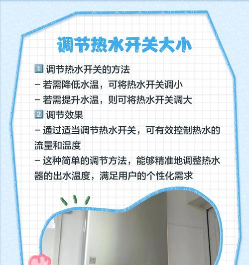 热水器费气快的调整方法是什么？如何节约燃气？  第3张