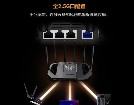 无线路由器套装推荐？  第1张