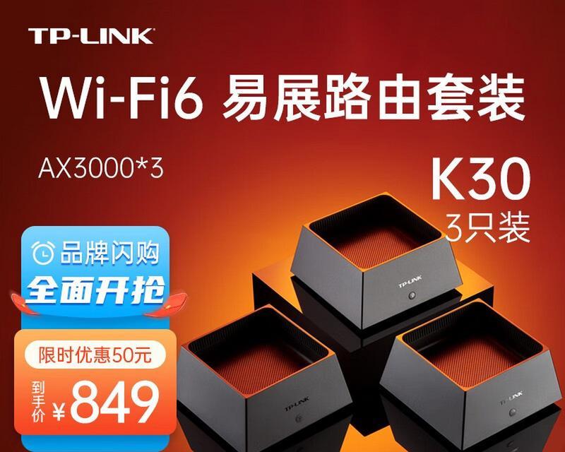 无线路由器套装推荐？  第2张