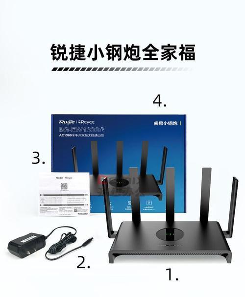 无线路由器套装推荐？  第3张