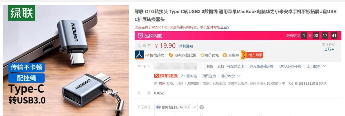移动硬盘中如何下载电影和视频？  第1张