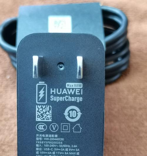 华为家用充电器功率是多少瓦？  第1张