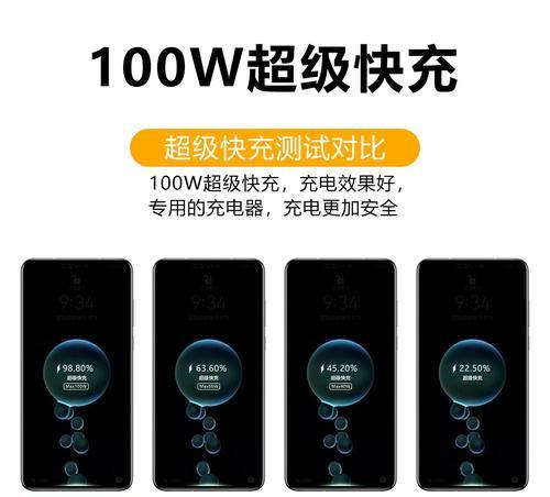 华为家用充电器功率是多少瓦？  第3张