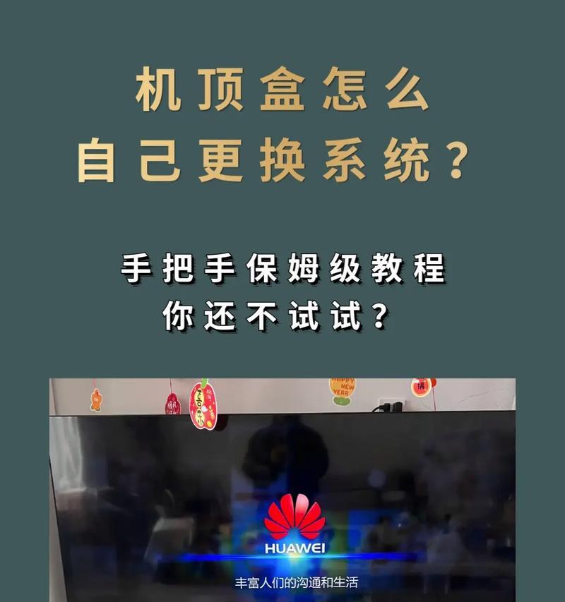 中信机顶盒恢复出厂设置步骤是什么？操作后数据会丢失吗？  第1张