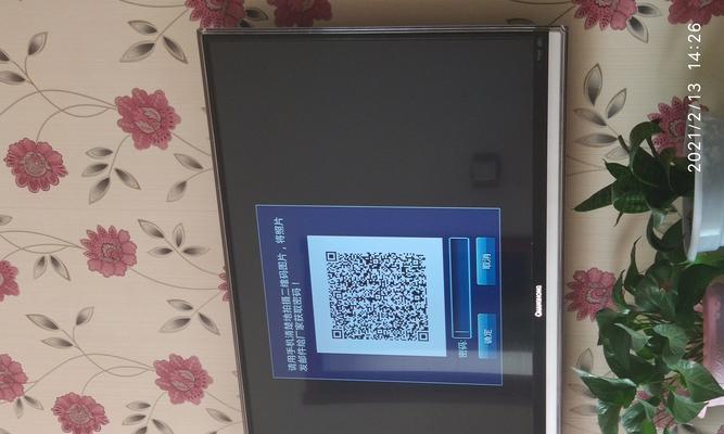 中信机顶盒恢复出厂设置步骤是什么？操作后数据会丢失吗？  第2张