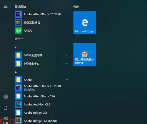 穿越火线烟雾头调教指南（如何调整烟雾头）  第1张