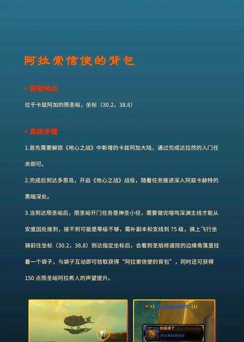 魔兽世界背包移动方法是什么？如何优化背包空间？  第3张