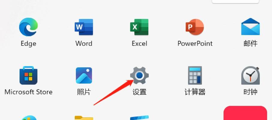 如何连接笔记本电脑与蓝牙耳机（简单步骤让您畅享无线音乐）  第3张