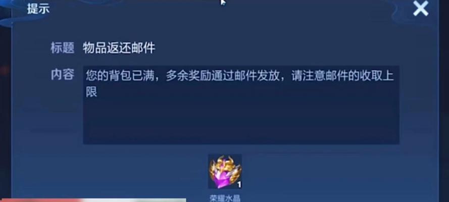 王者荣耀cdk兑换流程是什么？兑换后如何使用？  第1张