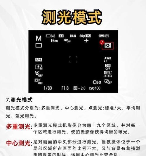 索尼相机竖版视频转换成横版的方法是什么？  第3张