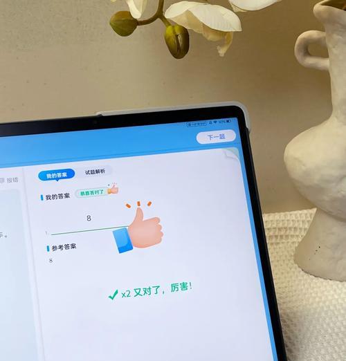 科大讯飞手写笔如何连接苹果平板？需要哪些设置？  第3张