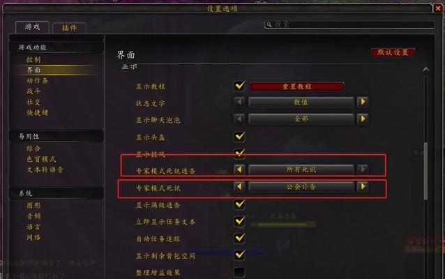 魔兽世界硬核模式下如何开启宝箱？  第2张