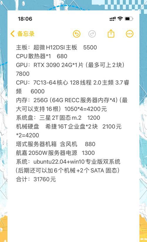 开服玩家选择服务器的标准和建议是什么？  第2张