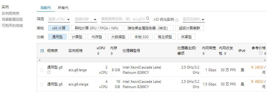 开服玩家选择服务器的标准和建议是什么？  第3张