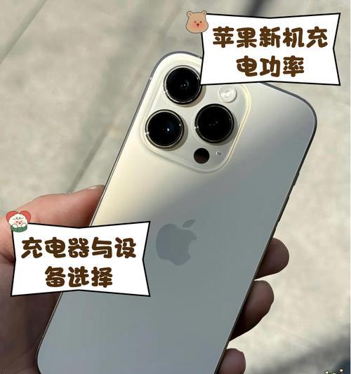小米14pro充电器功率是多少瓦？  第1张