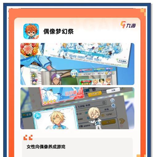 15款免费手游，让你长期玩不腻（打发时间也能免费）  第2张