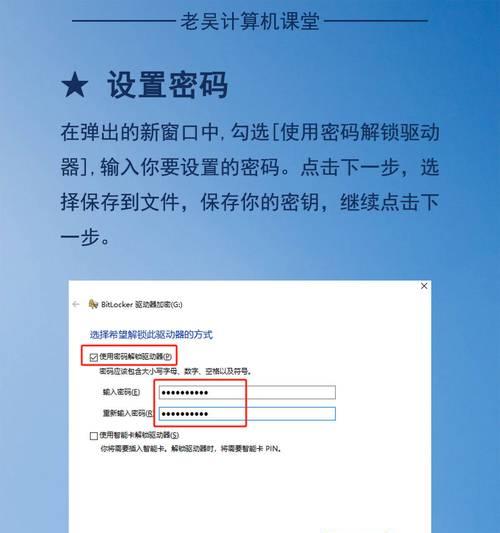 如何修复U盘错误代码43（教你快速解决U盘无法识别问题）  第1张