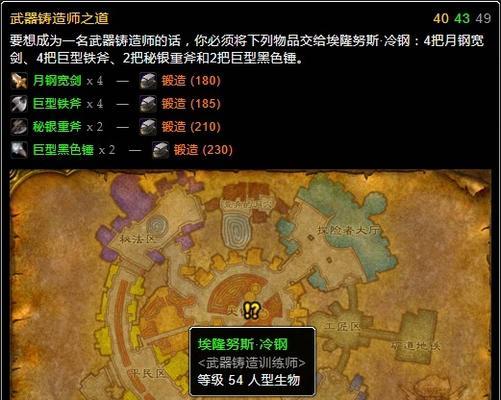 魔兽召唤锻造锤怎么用？使用方法是什么？  第1张