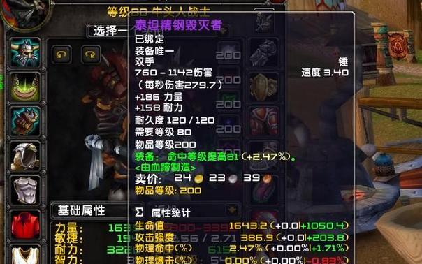 魔兽召唤锻造锤怎么用？使用方法是什么？  第3张