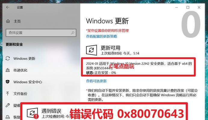 如何修复U盘错误代码43（教你快速解决U盘无法识别问题）  第3张