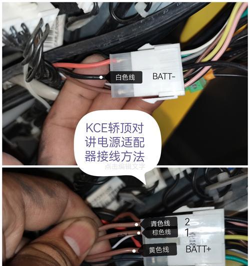车载中控充电器线接法有哪些？  第2张