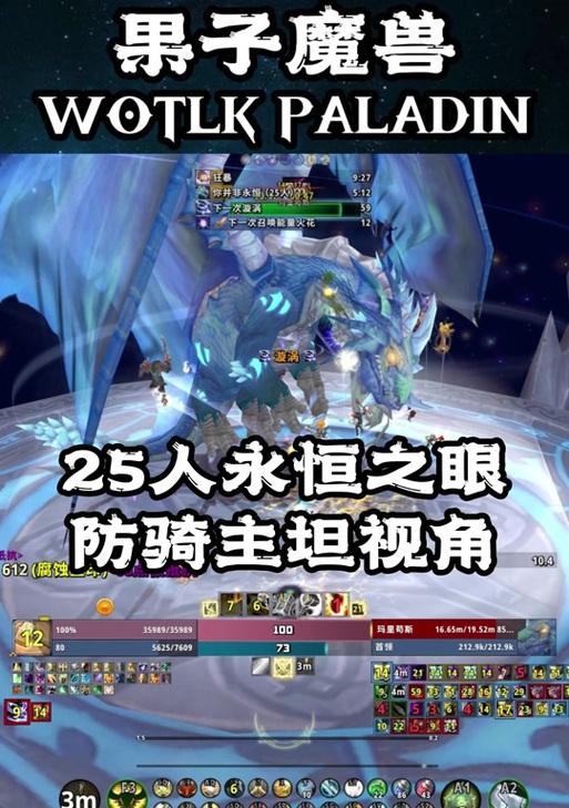 魔兽眼睛改造方法是什么？改造后有哪些新功能？  第1张