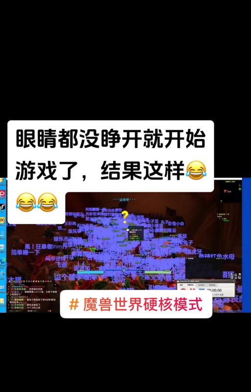 魔兽眼睛改造方法是什么？改造后有哪些新功能？  第2张