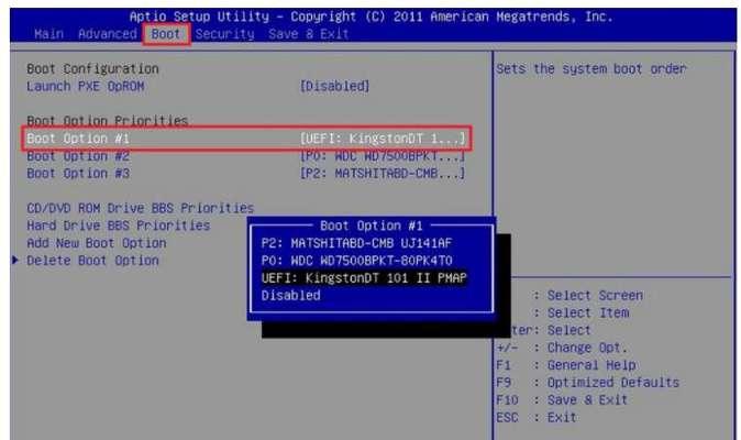 Win10电脑重装系统教程（使用U盘完成系统重装）  第2张