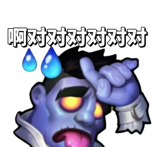 英雄联盟中的表情挂坠具体是什么？  第2张