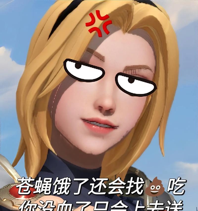 英雄联盟中的表情挂坠具体是什么？  第3张