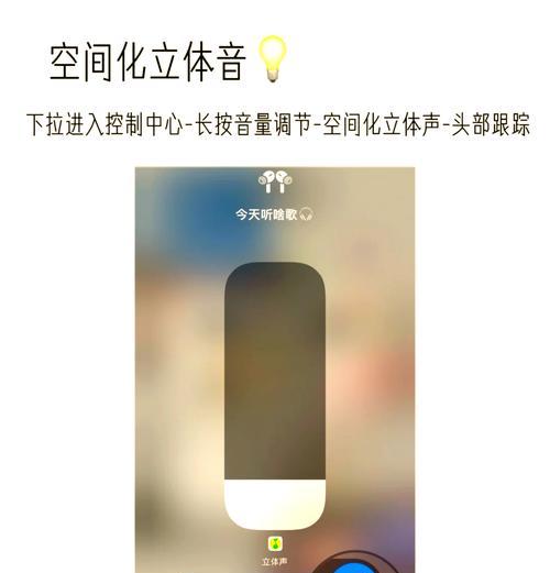 荣耀耳机在苹果手机上如何设置弹窗？  第3张