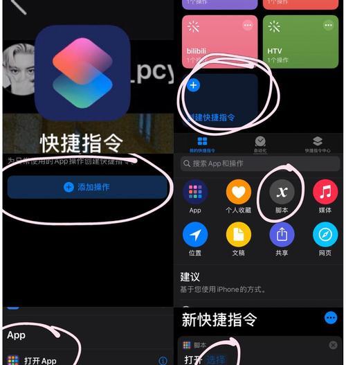 iOS如何安装APK软件（教你简单操作）  第3张