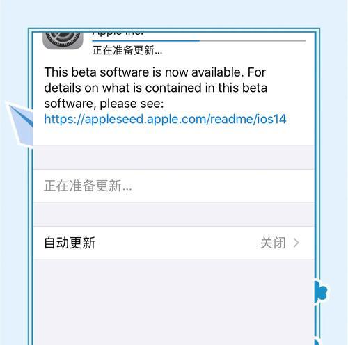 iOS如何安装APK软件（教你简单操作）  第1张