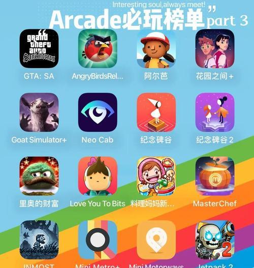 无需网络的10款女生单机手游推荐（妳们也可以玩得很HIGH）  第1张
