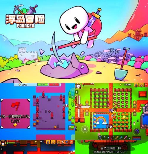 无需网络的10款女生单机手游推荐（妳们也可以玩得很HIGH）  第2张