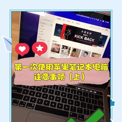 Word操作技巧  第1张