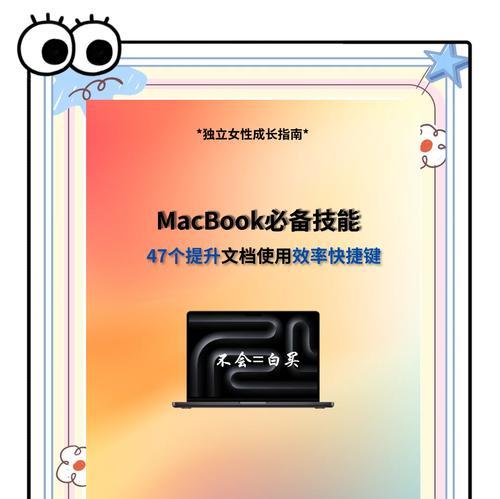 Word操作技巧  第2张