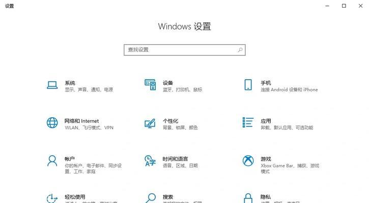 电脑重装系统的详细步骤（重装系统教程）  第2张