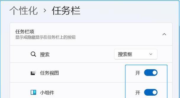 如何找回被隐藏的电脑图标（Windows系统下）  第1张