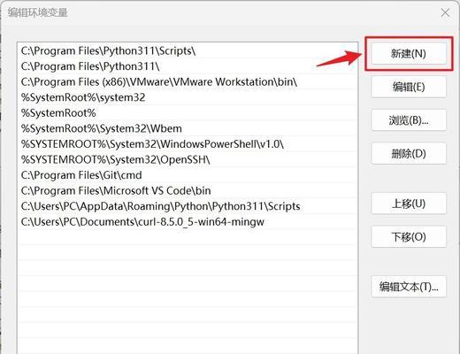 从零开始学习Python编程界面（进入Python编程界面的简单指南）  第1张